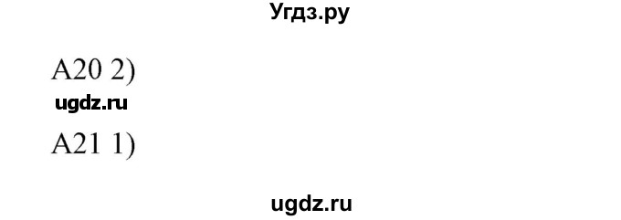 ГДЗ (Решебник) по английскому языку 10 класс (New Millenium) Гроза О.Л. / страница номер / 162-163(продолжение 2)