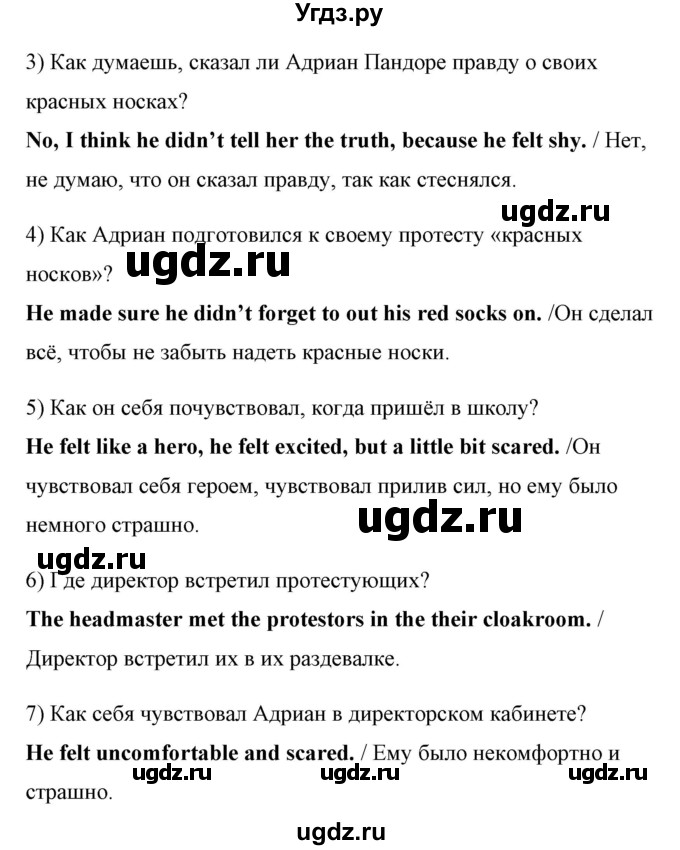 ГДЗ (Решебник) по английскому языку 10 класс (New Millenium) Гроза О.Л. / страница номер / 164(продолжение 2)