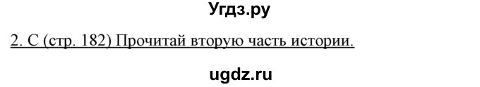 ГДЗ (Решебник) по английскому языку 10 класс (New Millenium) Гроза О.Л. / страница номер / 182