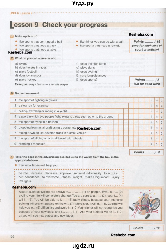 ГДЗ (Учебник) по английскому языку 10 класс (New Millenium) Гроза О.Л. / страница номер / 102