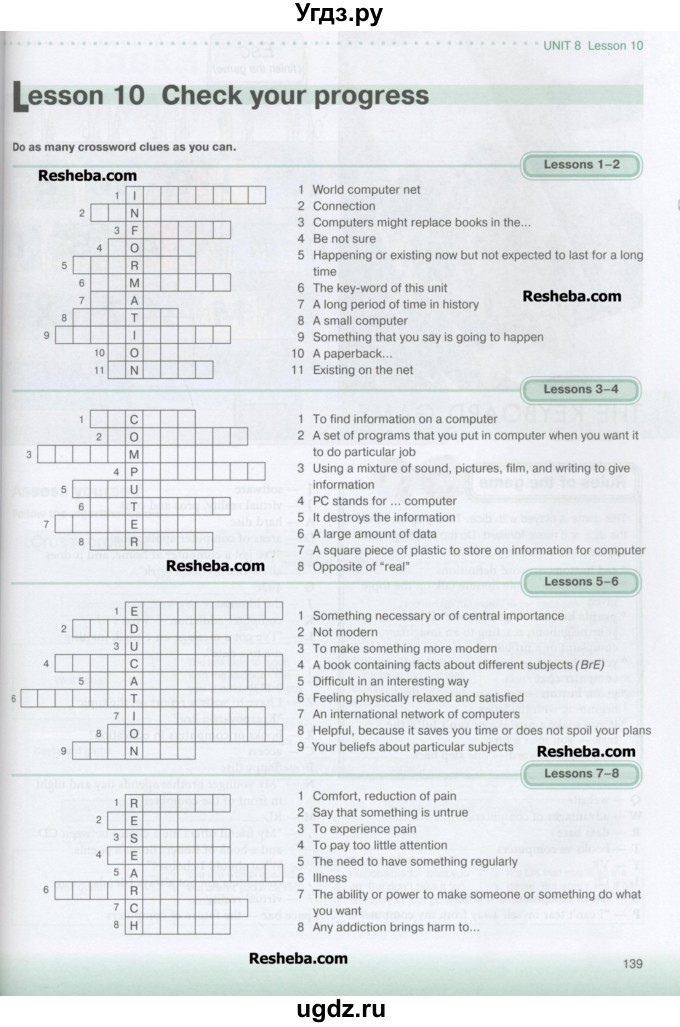 ГДЗ (Учебник) по английскому языку 10 класс (New Millenium) Гроза О.Л. / страница номер / 139