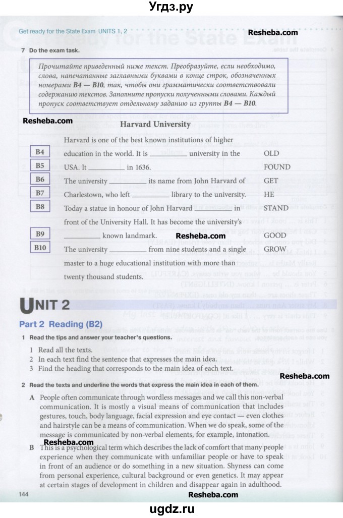 ГДЗ (Учебник) по английскому языку 10 класс (New Millenium) Гроза О.Л. / страница номер / 144