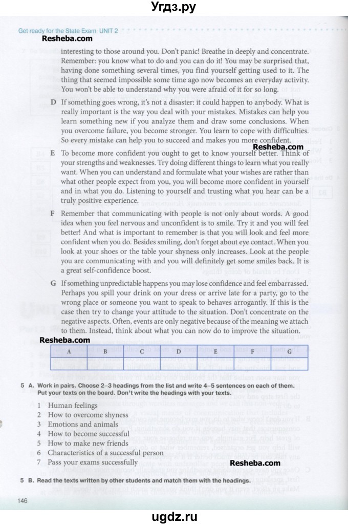 ГДЗ (Учебник) по английскому языку 10 класс (New Millenium) Гроза О.Л. / страница номер / 146