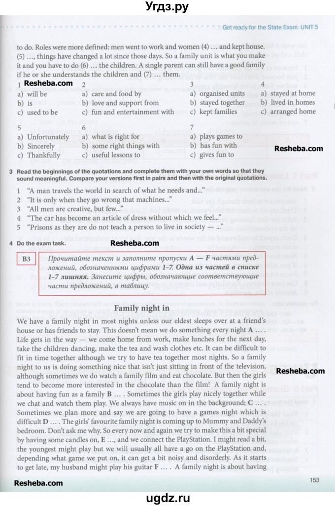ГДЗ (Учебник) по английскому языку 10 класс (New Millenium) Гроза О.Л. / страница номер / 153