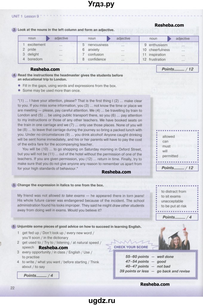 ГДЗ (Учебник) по английскому языку 10 класс (New Millenium) Гроза О.Л. / страница номер / 22