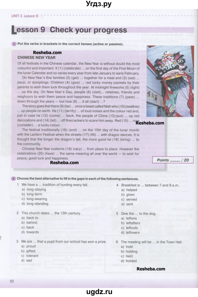 ГДЗ (Учебник) по английскому языку 10 класс (New Millenium) Гроза О.Л. / страница номер / 52