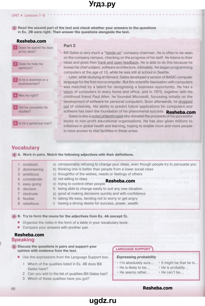 ГДЗ (Учебник) по английскому языку 10 класс (New Millenium) Гроза О.Л. / страница номер / 66
