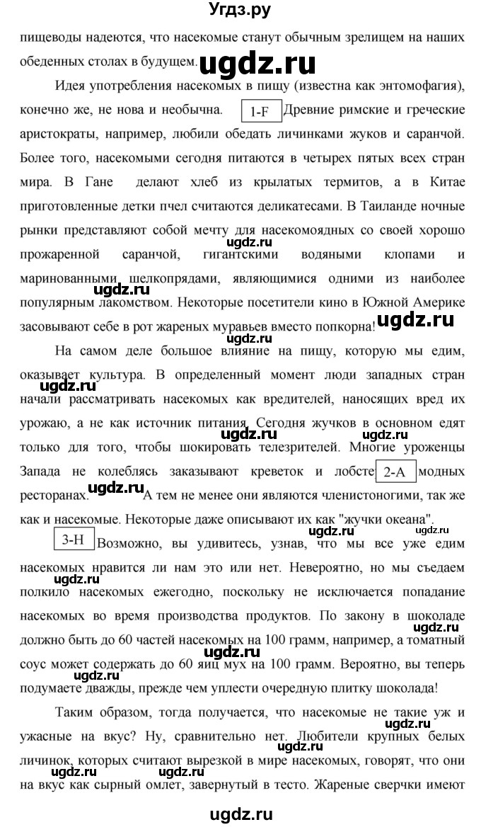 ГДЗ (Решебник) по английскому языку 9 класс (starlight ) Баранова К. М. / страница-№ / 28(продолжение 3)