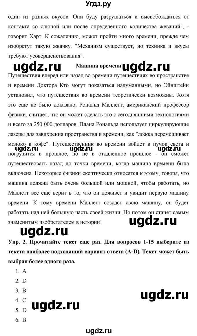 ГДЗ (Решебник) по английскому языку 9 класс (starlight ) Баранова К. М. / страница-№ / 30(продолжение 4)