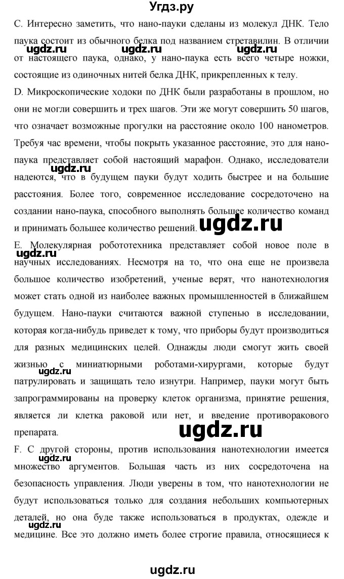ГДЗ (Решебник) по английскому языку 9 класс (starlight ) Баранова К. М. / страница-№ / 88(продолжение 3)