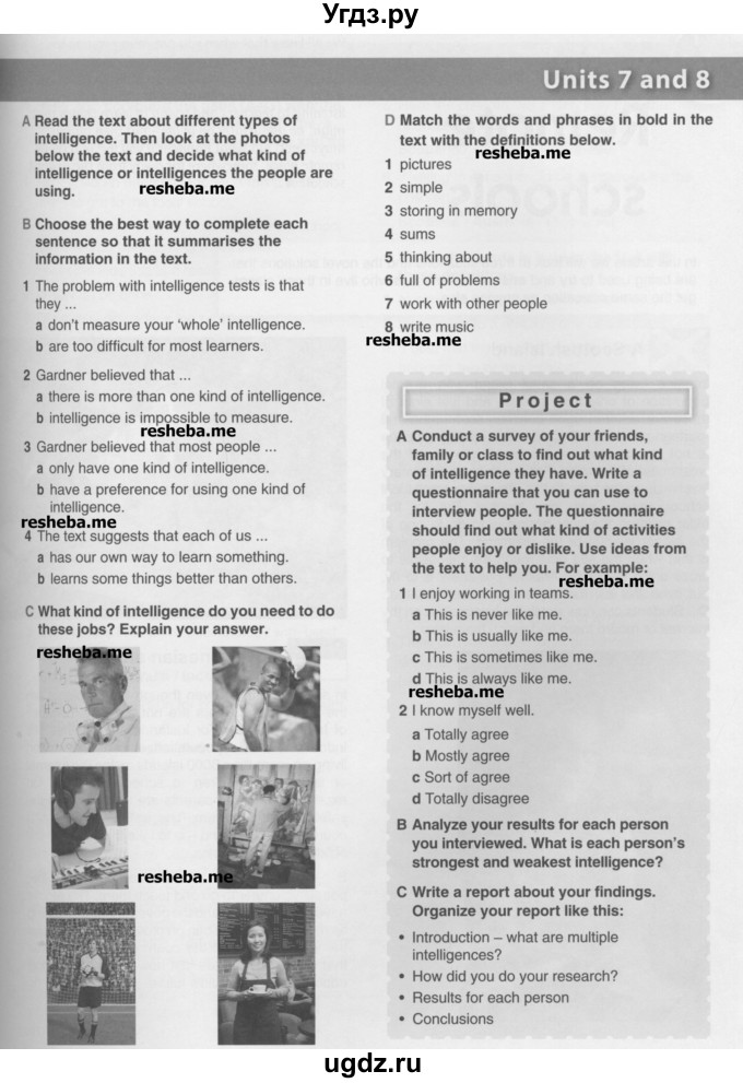 ГДЗ (Учебник) по английскому языку 10 класс Комарова Ю. А. / страница номер / 106-107(продолжение 2)
