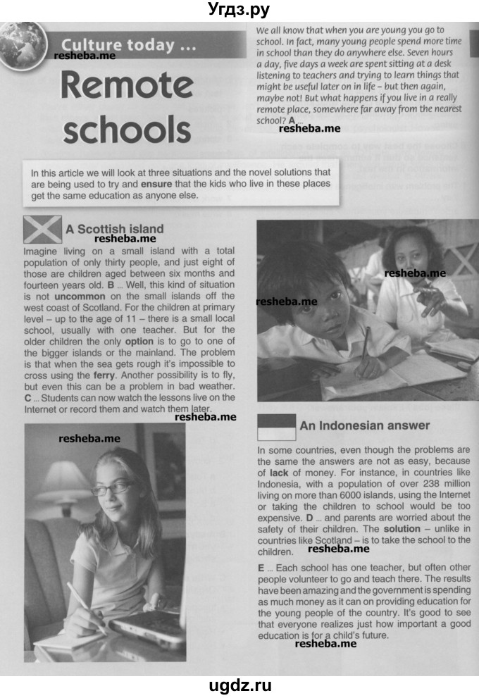 ГДЗ (Учебник) по английскому языку 10 класс Комарова Ю. А. / страница номер / 108-109