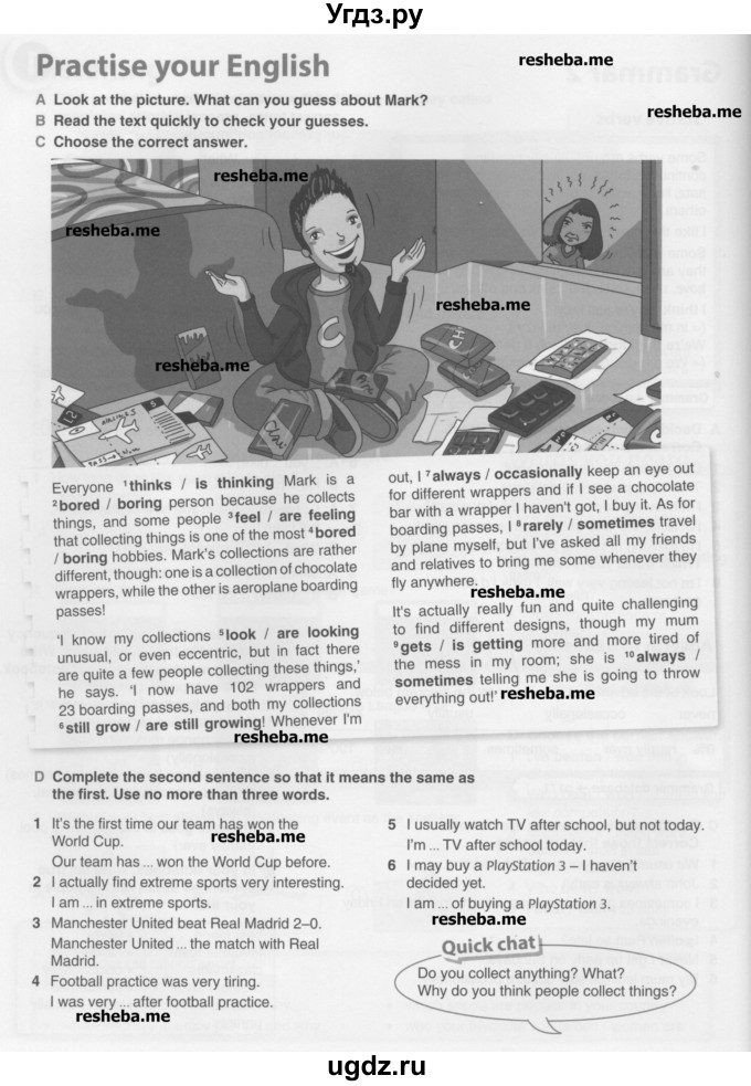 ГДЗ (Учебник) по английскому языку 10 класс Комарова Ю. А. / страница номер / 14