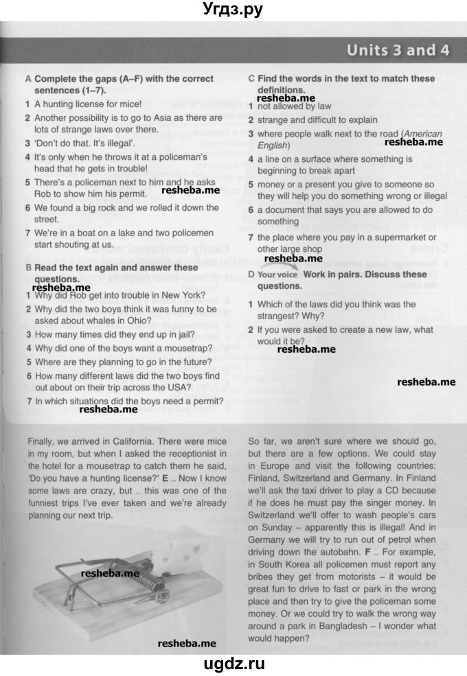 ГДЗ (Учебник) по английскому языку 10 класс Комарова Ю. А. / страница номер / 56-57(продолжение 2)