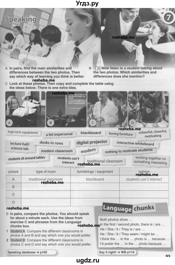 ГДЗ (Учебник) по английскому языку 10 класс Комарова Ю. А. / страница номер / 93