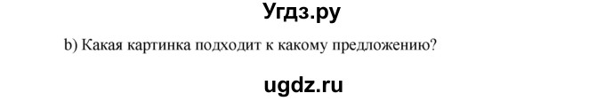 ГДЗ (Решебник) по немецкому языку 6 класс (wunderkinder рабочая тетрадь) Радченко О.А. / страница номер / 107