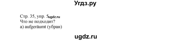 ГДЗ (Решебник к тетради Wunderkinder) по немецкому языку 6 класс (wunderkinder рабочая тетрадь) Радченко О.А. / страница / 35