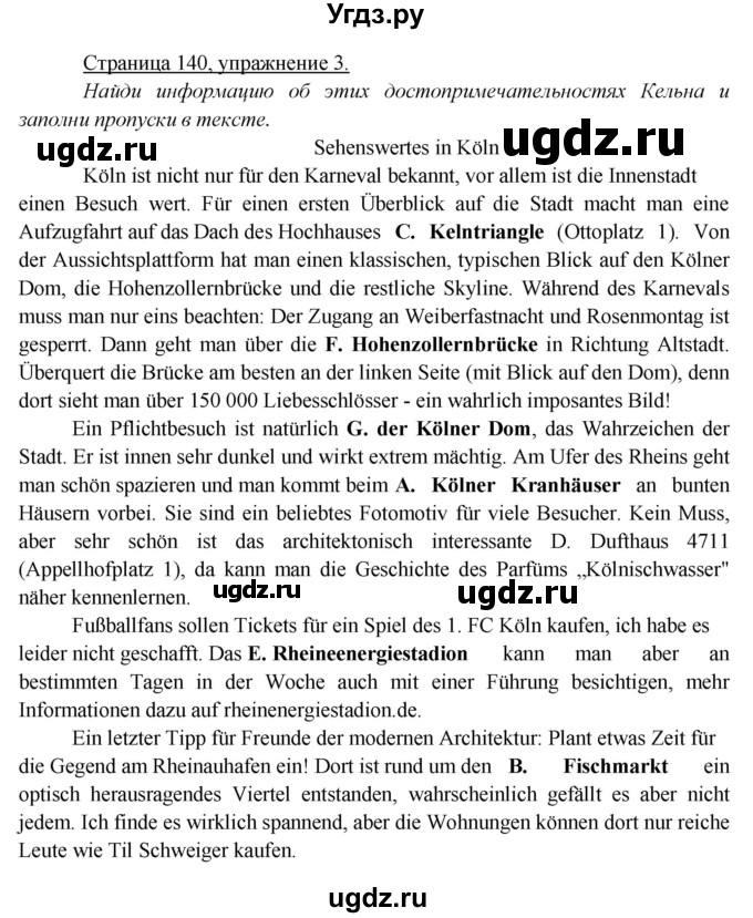 ГДЗ (Решебник к тетради Wunderkinder Plus) по немецкому языку 6 класс (wunderkinder рабочая тетрадь) Радченко О.А. / страница / 140