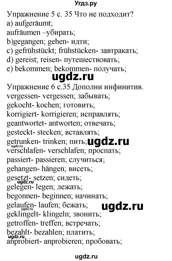 ГДЗ (Решебник к тетради Wunderkinder Plus) по немецкому языку 6 класс (wunderkinder рабочая тетрадь) Радченко О.А. / страница / 35