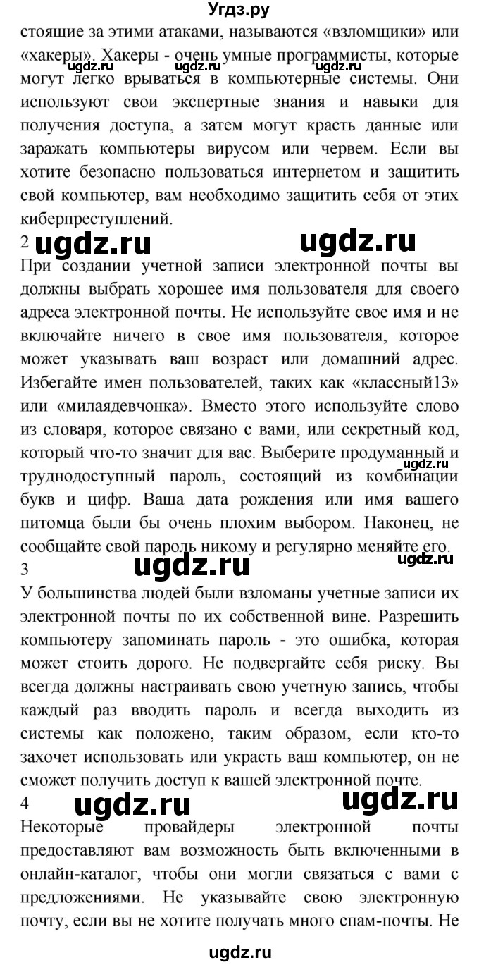 ГДЗ (Решебник) по английскому языку 7 класс (Звездный английский) Баранова К.М. / страница-№ / 104(продолжение 6)