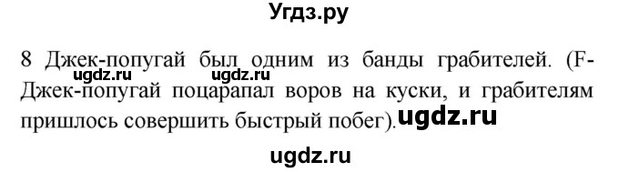 ГДЗ (Решебник) по английскому языку 7 класс (Звездный английский) Баранова К.М. / страница-№ / 111(продолжение 6)