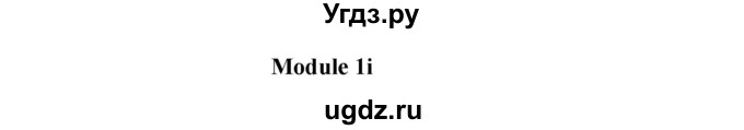 ГДЗ (Решебник) по английскому языку 7 класс (Звездный английский) Баранова К.М. / страница-№ / 20