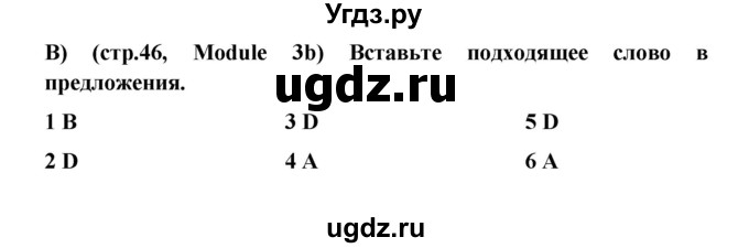 ГДЗ (Решебник) по английскому языку 7 класс (Звездный английский) Баранова К.М. / страница-№ / 46(продолжение 5)