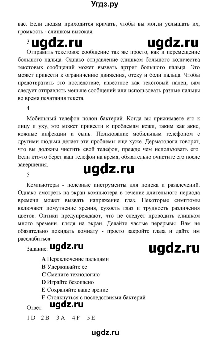 ГДЗ (Решебник) по английскому языку 7 класс (Звездный английский) Баранова К.М. / страница-№ / 62(продолжение 4)