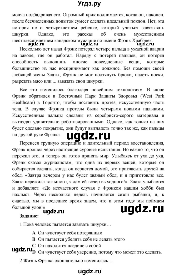 ГДЗ (Решебник) по английскому языку 7 класс (Звездный английский) Баранова К.М. / страница-№ / 77(продолжение 3)