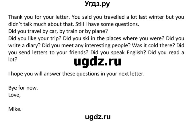 ГДЗ (Решебник) по английскому языку 7 класс (рабочая тетрадь новый курс (3-ий год обучения)) Афанасьева О.В. / часть 1. страница-№ / 22(продолжение 2)