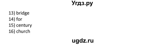 ГДЗ (Решебник) по английскому языку 7 класс (рабочая тетрадь новый курс (3-ий год обучения)) Афанасьева О.В. / часть 1. страница-№ / 48(продолжение 2)