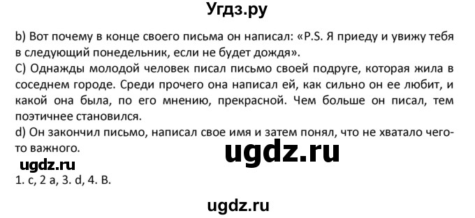 ГДЗ (Решебник) по английскому языку 7 класс (рабочая тетрадь новый курс (3-ий год обучения)) Афанасьева О.В. / часть 2. страница-№ / 11(продолжение 2)