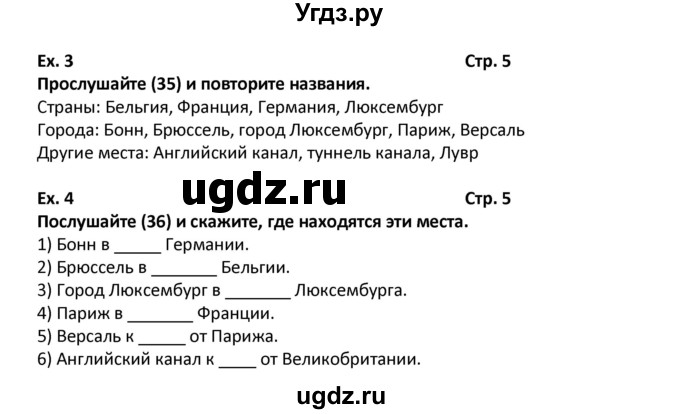 ГДЗ (Решебник) по английскому языку 7 класс (рабочая тетрадь новый курс (3-ий год обучения)) Афанасьева О.В. / часть 2. страница-№ / 5