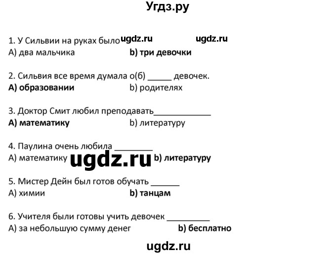 ГДЗ (Решебник) по английскому языку 7 класс (рабочая тетрадь новый курс (3-ий год обучения)) Афанасьева О.В. / часть 2. страница-№ / 68(продолжение 3)