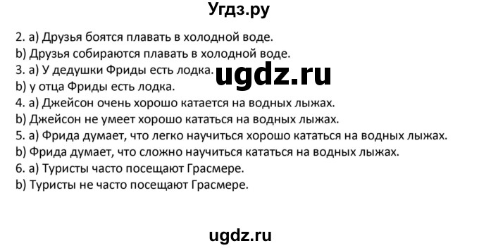 ГДЗ (Решебник) по английскому языку 7 класс (рабочая тетрадь новый курс (3-ий год обучения)) Афанасьева О.В. / часть 2. страница-№ / 87(продолжение 2)