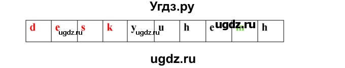 ГДЗ (Решебник) по английскому языку 6 класс (рабочая тетрадь новый курс (2-ой год обучения)) Афанасьева О.В. / часть 1. страница номер / 87(продолжение 2)