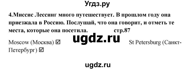 ГДЗ (Решебник) по английскому языку 6 класс (рабочая тетрадь новый курс (2-ой год обучения)) Афанасьева О.В. / часть 2. страница номер / 87