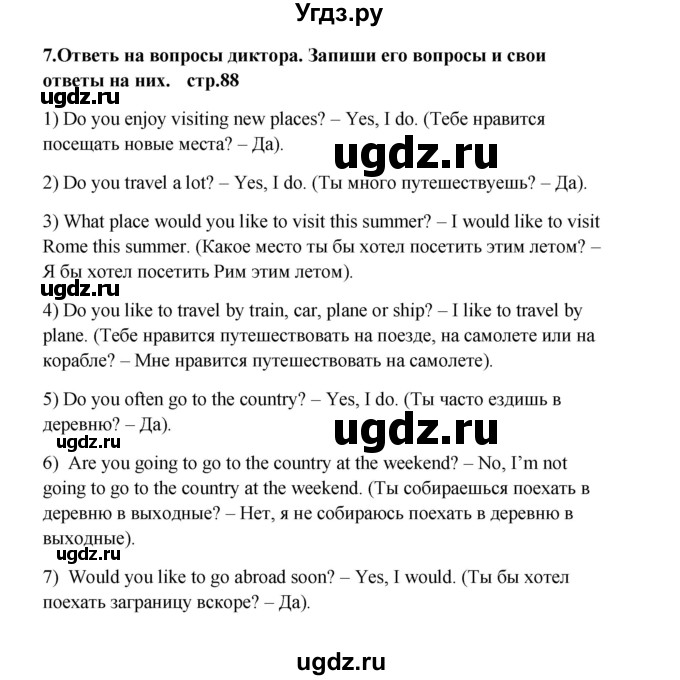 ГДЗ (Решебник) по английскому языку 6 класс (рабочая тетрадь новый курс (2-ой год обучения)) Афанасьева О.В. / часть 2. страница номер / 89