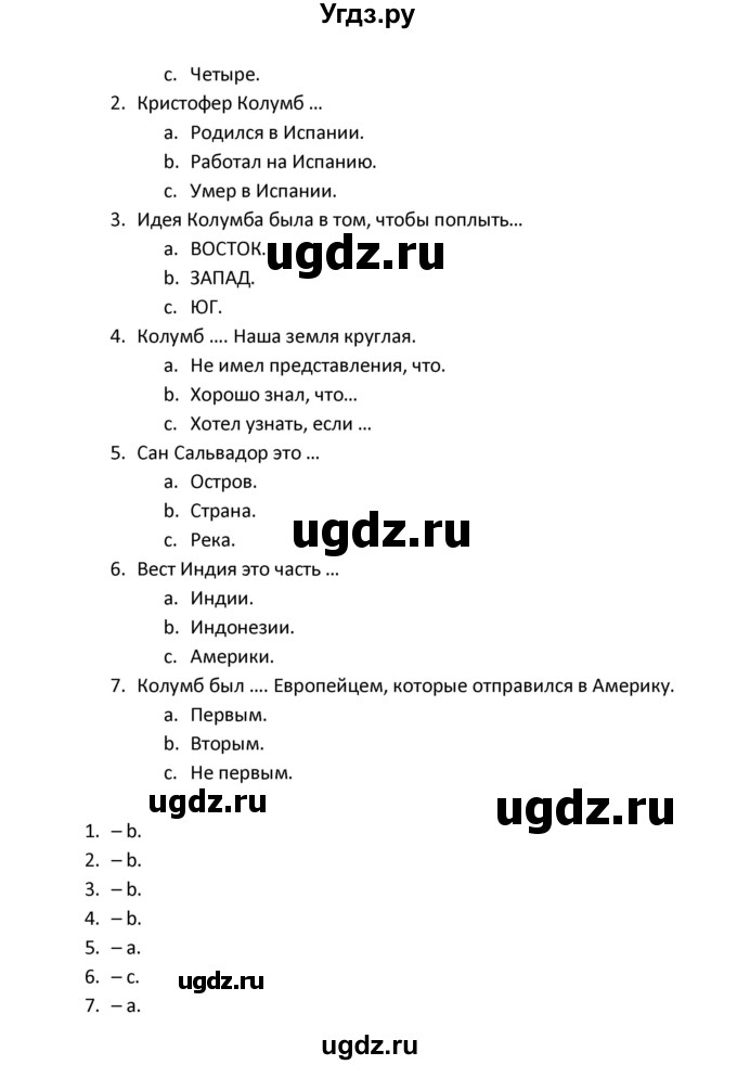 ГДЗ (Решебник) по английскому языку 8 класс (рабочая тетрадь новый курс (4-ый год обучения)) Афанасьева О.В. / часть 1. страница-№ / 11(продолжение 2)