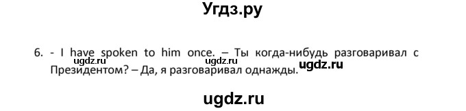 ГДЗ (Решебник) по английскому языку 8 класс (рабочая тетрадь новый курс (4-ый год обучения)) Афанасьева О.В. / часть 1. страница-№ / 31(продолжение 2)