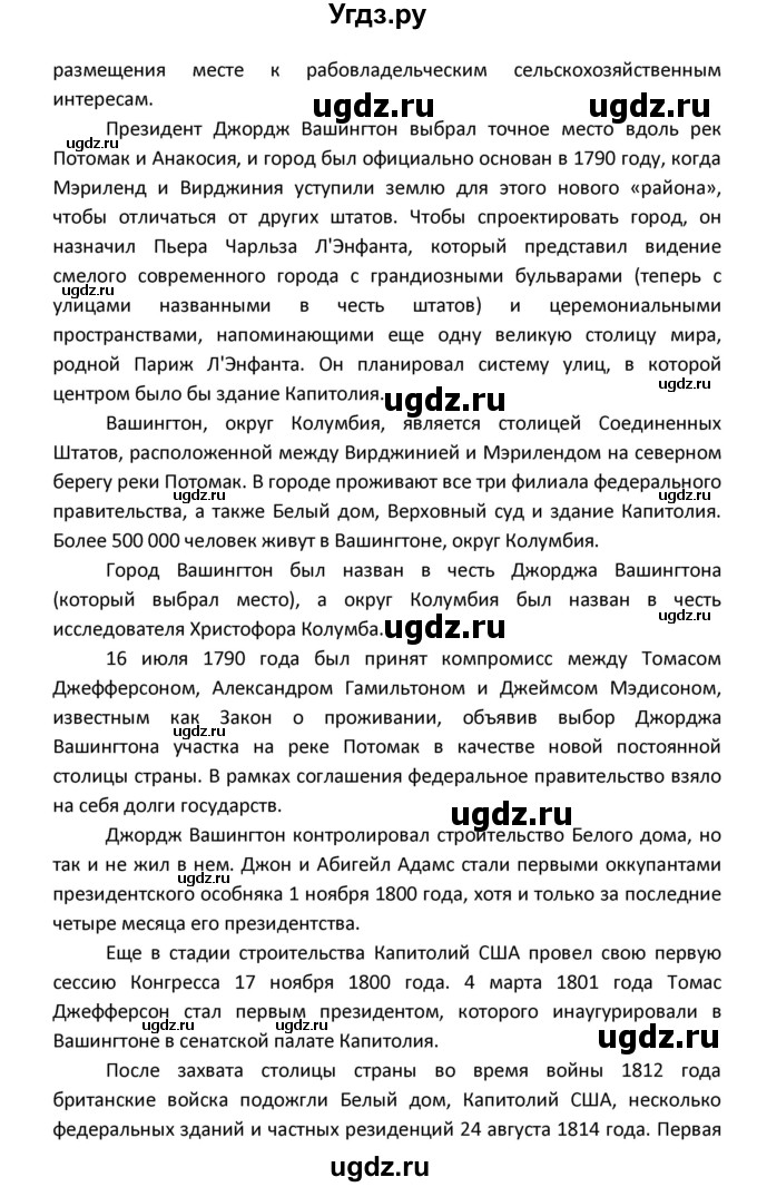 ГДЗ (Решебник) по английскому языку 8 класс (рабочая тетрадь новый курс (4-ый год обучения)) Афанасьева О.В. / часть 1. страница-№ / 34(продолжение 4)