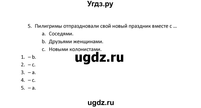 ГДЗ (Решебник) по английскому языку 8 класс (рабочая тетрадь новый курс (4-ый год обучения)) Афанасьева О.В. / часть 1. страница-№ / 35(продолжение 3)