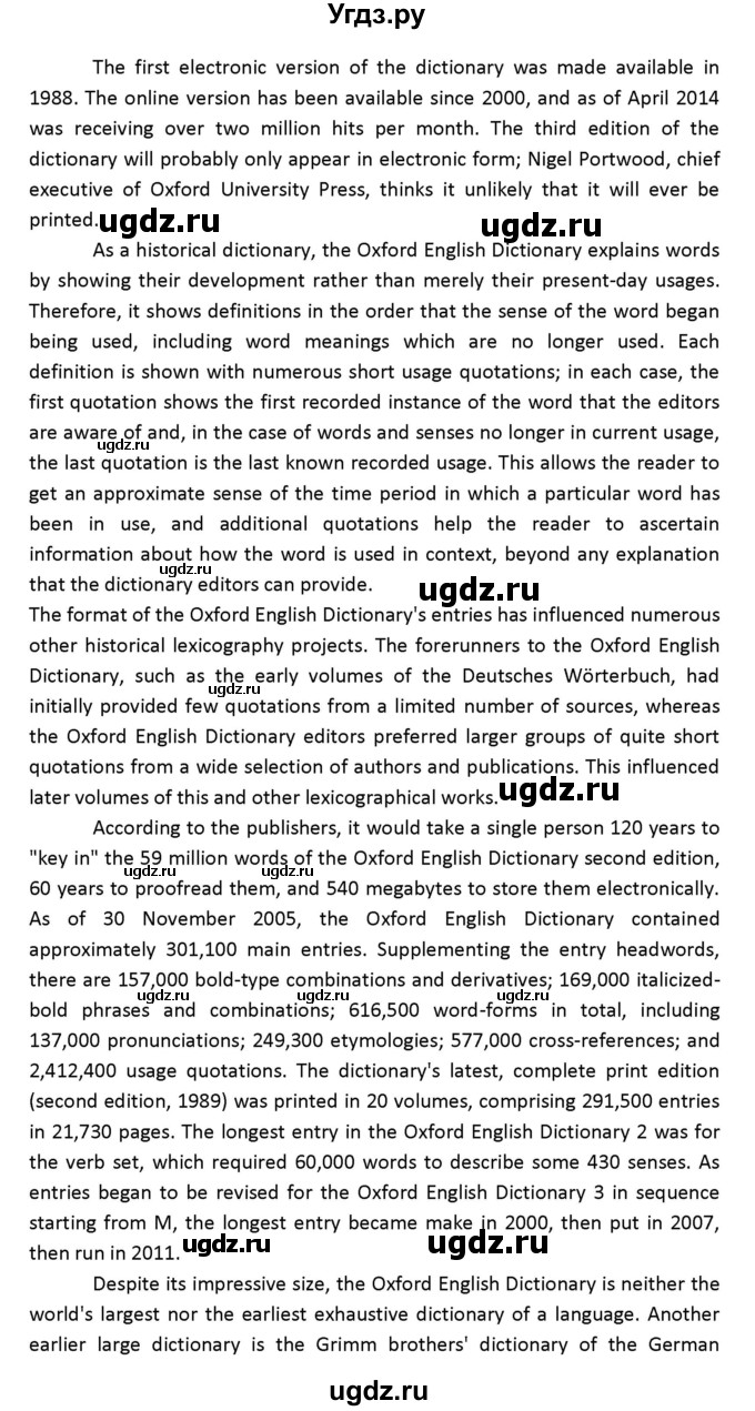 ГДЗ (Решебник) по английскому языку 8 класс (рабочая тетрадь новый курс (4-ый год обучения)) Афанасьева О.В. / часть 1. страница-№ / 74(продолжение 2)