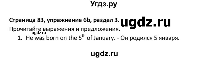 ГДЗ (Решебник) по английскому языку 8 класс (рабочая тетрадь новый курс (4-ый год обучения)) Афанасьева О.В. / часть 1. страница-№ / 83