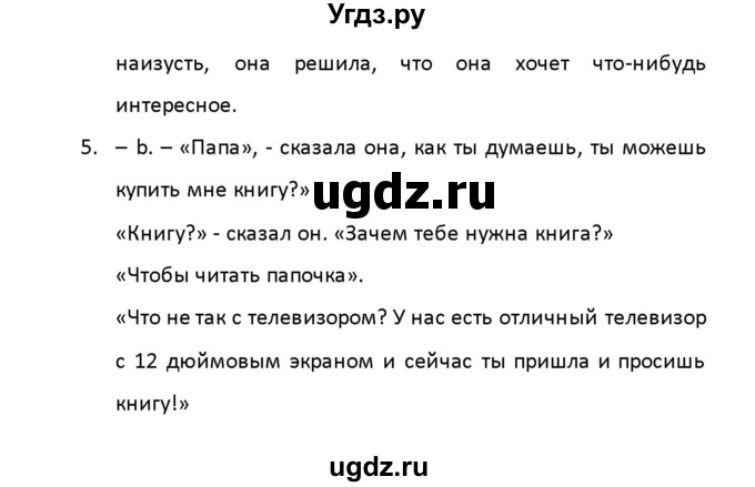 ГДЗ (Решебник) по английскому языку 8 класс (рабочая тетрадь новый курс (4-ый год обучения)) Афанасьева О.В. / часть 2. страница-№ / 124(продолжение 35)