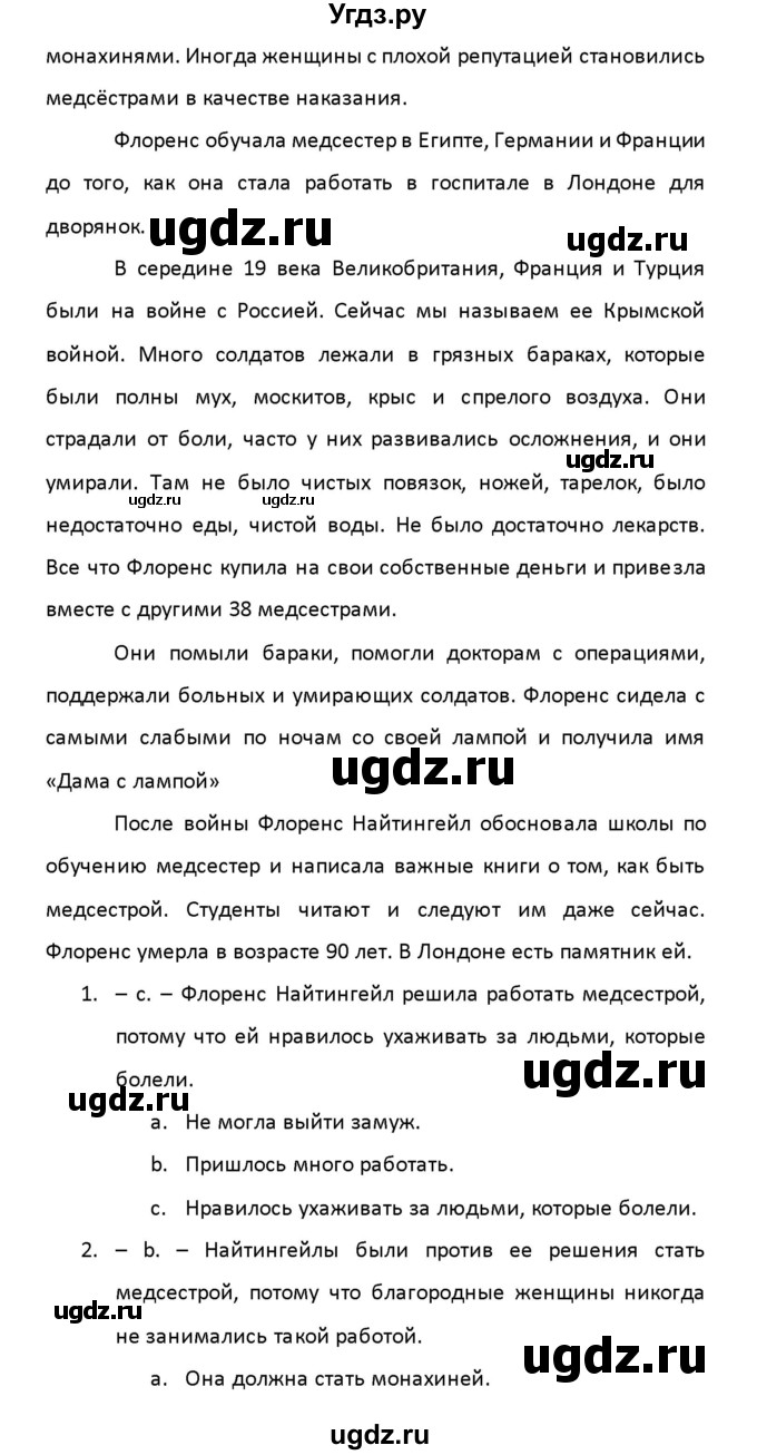 ГДЗ (Решебник) по английскому языку 8 класс (рабочая тетрадь новый курс (4-ый год обучения)) Афанасьева О.В. / часть 2. страница-№ / 53(продолжение 2)