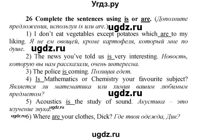 ГДЗ (Решебник) по английскому языку 9 класс (рабочая тетрадь новый курс (5-ый год обучения)) Афанасьева О.В. / страница-№ / 105