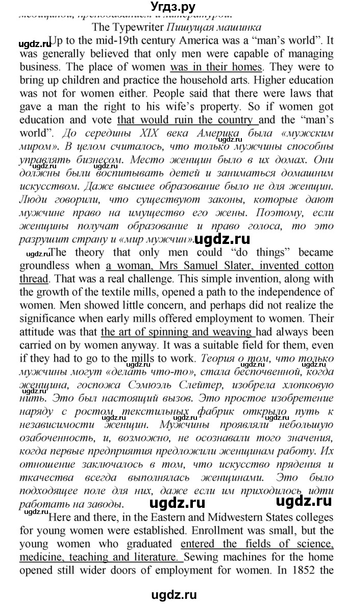 ГДЗ (Решебник) по английскому языку 9 класс (рабочая тетрадь новый курс (5-ый год обучения)) Афанасьева О.В. / страница-№ / 113