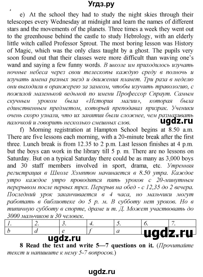 ГДЗ (Решебник) по английскому языку 9 класс (рабочая тетрадь новый курс (5-ый год обучения)) Афанасьева О.В. / страница-№ / 124