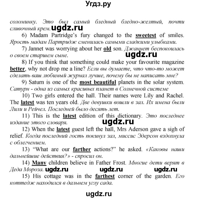 ГДЗ (Решебник) по английскому языку 9 класс (рабочая тетрадь новый курс (5-ый год обучения)) Афанасьева О.В. / страница-№ / 135(продолжение 2)